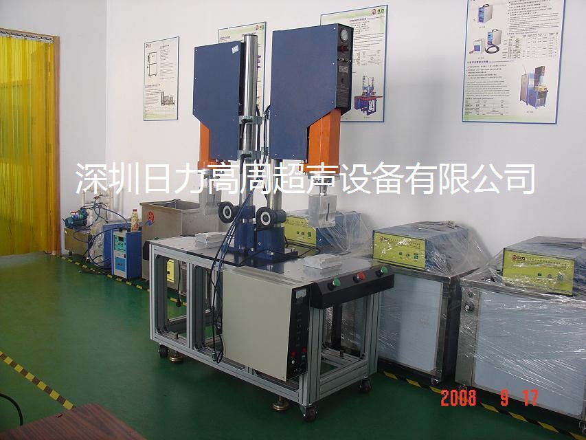 雙頭超聲波塑料焊接機