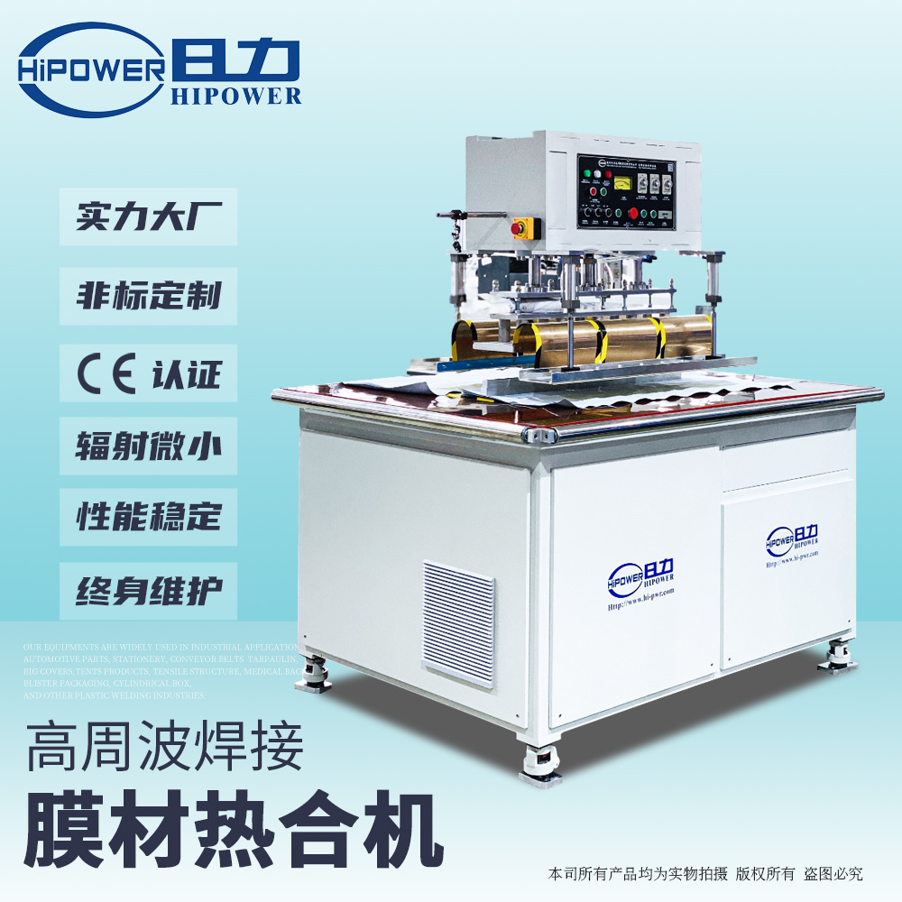 懸掛式帳篷，汽車篷膜結構焊接機